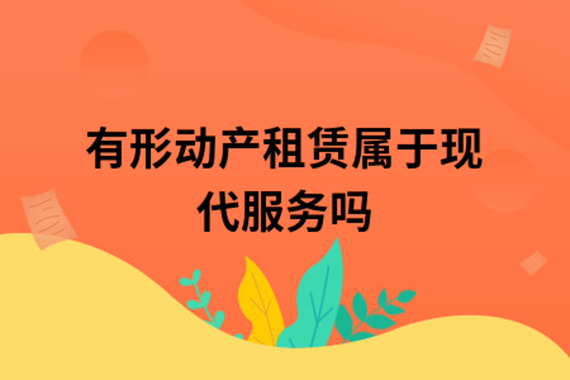 乐游旅行网